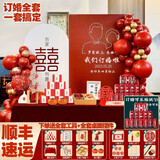 品志尚订婚布置全套摆件装饰套装订婚宴全套KT背景墙板婚宴席布置迎宾牌 吾家有喜款式C