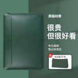 WIWU笔记本电脑包内胆包适用于苹果macbookproair保护套13英寸14吋 【套餐】暗夜绿+电源配件包 13.6英寸