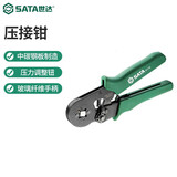 世达（SATA）工具压线钳欧式端子压接钳端子钳冷压钳接线钳子7寸91118 (91118) 自调式欧式端子压接钳7