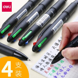 得力（deli） 四色合一圆珠笔0.7mm多色黑红蓝绿标记笔签字笔油性笔4色笔按动笔按压学生办公用 33390-4支装