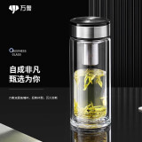 万象（WANXIANG）玻璃杯V48L商务礼盒装茶杯钛黑亮带滤网双层水杯车载办公杯