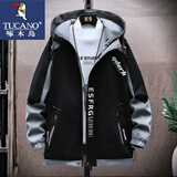 啄木鸟春秋季13青少年外套男孩15岁高初中学生12潮流帅气夹克14大童男装 10901/505黑灰色 XL （110-130斤左右）