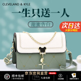 CLEVELAND KYLE 奢侈品包包女包单肩包女士斜挎包女生日礼物送女友老婆 绿配白 轻奢限定礼盒