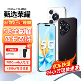 甄选荣耀手机【2024新品】P70pro 骁龙8+旗舰芯 1tb大内存 5G全网通 7800mAh超长续航排行安卓智能高清大屏 陨石黑【免费试用+收藏加购送好礼】 16GB+1TB