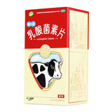 江中 乳酸菌素片 0.4g*64片 1盒