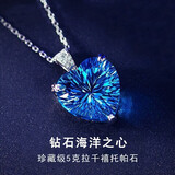 朵菲（Duofei）法国品牌轻奢5克拉千禧宝石项链圣诞节生日纪念日礼物送女友老婆 8颗钻石+天然托帕石项链【可刻字