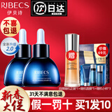 伊贝诗鱼子蛋白蛋白化妆品护肤品7件套装保湿紧致抗皱水乳礼盒男女平价 鱼子套装紧致提升精华液30ml