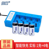 倍量 充电电池2号充电器套装大号D型C型煤气燃气灶热水器手电筒3号电池 K55（快充转灯）配4节1号5500毫安