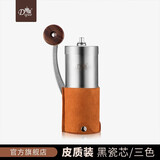 帝国（Diguo） 手摇磨豆机咖啡研磨机粉碎机不锈钢机身家用小型咖啡豆磨粉机 橙色