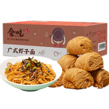 会吃 广式虾子面港式竹升面银丝面细面条整箱干拌面食品茶餐厅商用 广式虾子面【4斤】