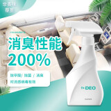 快美特 车内除味剂 汽车用除细菌除臭车内除味空调异味除臭车内空气清新 空间净化喷雾CDR204 450ml 1瓶