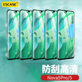 ESCASE【贴坏包赔】 华为nova5/5pro钢化膜 手机贴膜 非全屏玻璃高清高透保护前贴膜 高清无白边