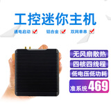 彩冠【双网带串口】 迷你小主机工控工业 四核微型电脑 台式 软路由 miniPC 双千兆网口 瘦胖客户终端 套餐五：N2940/无内存/无硬盘/双网单串
