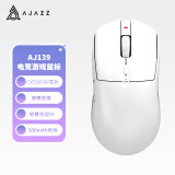 黑爵（AJAZZ）AJ139无线游戏鼠标 有线2.4G双模 PAW3338 约59g轻量化电竞鼠标 中大手适用 16000DPI 白色