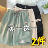 汐嘻冰丝短裤男夏季运动速干沙滩裤大码夏天外穿宽松马裤子薄款大裤衩 黑色+卡其 XL -建议110-130斤左右