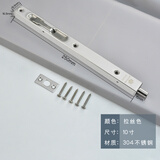 喜多美304不锈钢暗插销双开门插销子母门暗插销防盗门天地上下木门暗装 10寸=25cm【拉丝色】304不锈钢