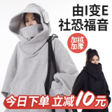 铭汇通day ny社恐卫衣美式潮牌机能风外套卫衣男女小众设计感宽 灰色-加绒加厚 （高） L （建议105-115斤）