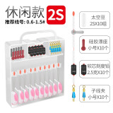 RIKIMARU 太空豆套装优质钓鱼配件渔具鱼线全套主线组合铅皮漂座八字环 休闲款-2S(适用0.6-1.5#主线)