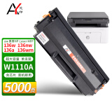 艾印适用惠普136w硒鼓136a 110a墨盒M136nw墨粉136wm打印机碳粉w1110a晒鼓可加粉 【5000页】110A硒鼓（精装版 优选推荐）