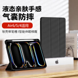 治霆适用ipad air6/5/4保护套带笔槽2024款11英寸Air6平板保护软壳全包防摔三折支架皮套