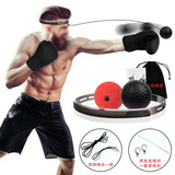 蒙拓嘉 拳击速度球反应球魔力球头戴式减压发泄搏击反应训练健身拳速球 升级硅胶弹力带+初级版黑球+进阶版红球+收纳袋