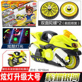 机智芽魔幻陀螺5代男孩玩具前后双面发射手拉新款梦幻发光陀螺对战套装 炫酷灯光版【辉耀银河】1车2陀