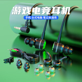 北极鸟 黑鲨4电竞游戏耳机入耳式听声辩位吃鸡弯头手机台式机笔记本电脑耳麦cf和平精英有线csgo耳机