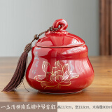 茶叶罐子陶瓷罐密封罐茶罐储物罐储茶罐家用防潮存茶罐红绿白茶 一盏清禅南瓜罐中号霁红