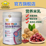 金盾爱婴益生菌营养米乳米粉米糊500克罐装 核桃红枣 500g*2罐 +送1小罐
