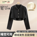 LY.TANO护肩膀保护套德绒坎肩睡觉男女老年颈椎保暖月子孕产妇肩周炎防寒 有领长袖+贴片丨深灰色 L丨参考体重120斤-140斤