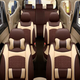 沙利文 适用于东风风光330/360/370七座坐垫全包五菱宏光s宝骏730座套 七座冰丝-咖啡色