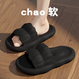 百慕倾臣夏季凉拖鞋女士室内外简约休闲舒适百搭软底防滑静音情侣拖鞋男 黑色 40-41 正码
