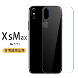 井邑田 苹果钢化膜透明前后膜 iphonex玻璃背膜 苹果手机后背贴膜 高清防指纹 苹果XsMax高透钢化玻璃【后膜】精准孔
