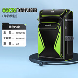 本诺 钓椅包双肩包欧式骑士多功能PU钓鱼背包防水收纳鱼竿鱼护渔具包 【高档PU 欧式款】三层83cm主包 PU防水材质