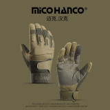 迈克.汉克（MICO HANCO）加绒保暖防寒战术手套冬季户外训练登山攀岩骑行耐磨防滑摩托车男 HY加绒长指军绿色 L码