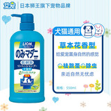 LION 狮王艾宠宠物猫咪狗狗沐浴露浴液日本进口 (犬猫用)祛跳蚤 草本花香型550ml