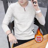 茄克斯 长袖T恤男秋冬季新款针织衫韩版V领毛衣男士休闲保暖打底衫男装上衣服 米色 L