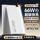 知慕【超级快充丨快充线】充电宝20000毫安可上飞机大容量超薄便携小巧移动电源适用苹果华为安卓手机 超级快充丨经典白10000毫安丨顶配版