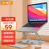 MC迈从笔记本支架电脑支架笔记本散热架可折叠可升降增高立式适用于联想苹果Mac戴尔电脑