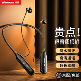 纽曼（Newmine）蓝牙耳机 挂脖式运动跑步专用颈挂式半入耳式防水防汗超长续航大电量超强音质无线蓝牙耳机 【C37-星耀黑（8G)版】自带内存