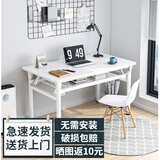 墨例 电脑桌折叠桌家用学习写字桌办公培训面试长条桌户外饭桌地摊桌 100*50*75cm白色圆管加厚双层