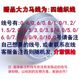 洪威4编pe线100米大拉力马口鱼线路亚线抛竿海竿筏钓渔线 备注线号，否则随机发