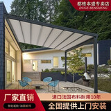 （免费上门测量安装）都格阳光房天幕帘双轨折叠篷电动遥控伸缩大型顶棚天幕篷隔热户外遮阳棚遮雨 单价/㎡（带LED灯包安装）