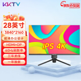 KKTV 27英寸电脑显示器液晶2K高清4K高色域ips4/5电竞游戏台式笔记本家用护眼外接监控屏低蓝光可壁挂 28英寸4K平面IPS黑色-60Hz