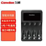 飞狮（Camelion）BC-1062 4槽USB智能快充Type-C接口（单充电器）可充5号/7号镍氢/镍镉电池