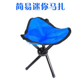 铝合金户外马扎钓鱼折叠凳 便携小马扎凳 三角凳折叠椅三脚便携凳 颜色随机