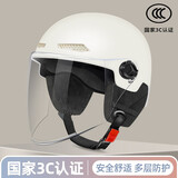 踏燕3C认证成人男士电动车头盔骑行安全帽四季通用电瓶摩托车冬季 555白色（护耳款/可拆卸长镜片）