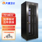大唐卫士 T3-6832服务器网络机柜32U 19英寸标准加厚机柜1.6米高600宽800深 监控弱电交换机设备机柜