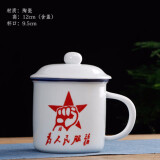 友黎优品（B.youly）复古茶缸子怀旧陶瓷杯为人民服务马克杯办公室茶杯带盖定制logo 拳头为人民服务 400ml