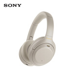 索尼（SONY）WH-1000XM4 无线智能降噪 头戴耳机 蓝牙5.0（1000XM3升级款）铂金银 618 苹果耳机